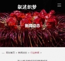 m文章