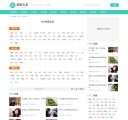 TAG标签