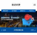 m图片集
