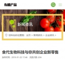M文章