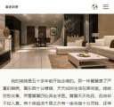 M封面