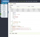 后台管理