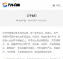 M封面