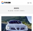 M文章列表