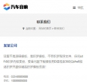 M留言