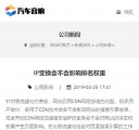 M文章页