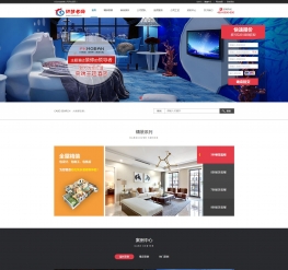dedecms装修装饰公司网站织梦模板（带手机版）