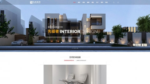 html5响应式别墅办公装饰设计类织梦模板(自适应)