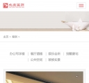 案例W