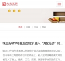 资讯W