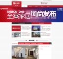 pc首页