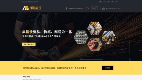 织梦dedecms自适应黑色高端工程项目企业公司网站模板源码