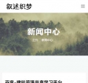 M列表