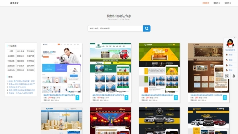 HTML5模板图片展示织梦自适应模板+简洁后台