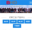 移动首页