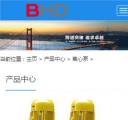 移动产品内容