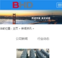 移动文章列表