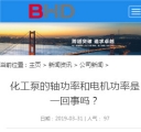 移动文章内容