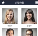 移动图片列表
