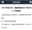 移动内容