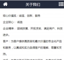 移动封面页