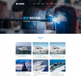 HTML5简洁响应式游艇租赁织梦自适应模板+最新layui后台