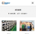 M案例