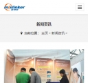 M新闻