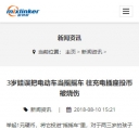 M文章