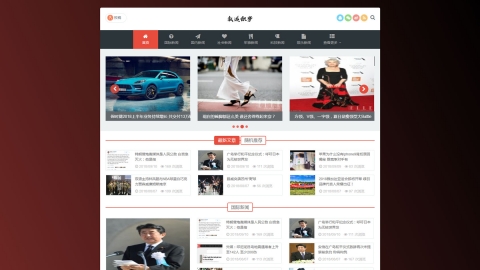 HTML5响应式新闻博客资讯织梦模板[自适应]