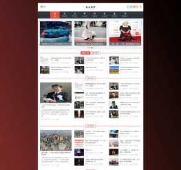 HTML5响应式新闻博客资讯织梦模板[自适应]