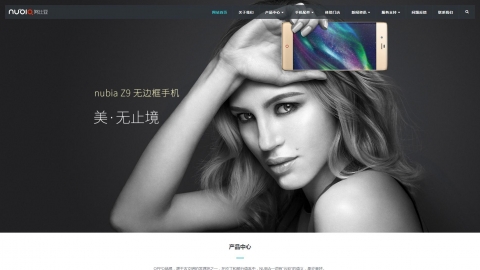 响应式电子手机配件类网站织梦模板(自适应)