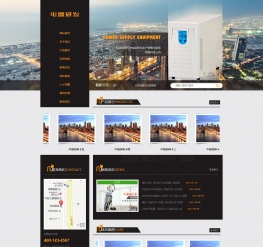 织梦电源插座开关研发生产企业网站模板(带手机端)