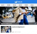 wap首页
