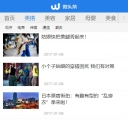 wap列表