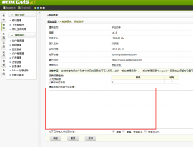 织梦在PHP7上安装模块时模块包含的文件为空的解决方法