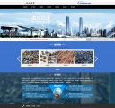 HTML5物品回收网站织梦模板[带WAP]