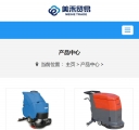 产品W