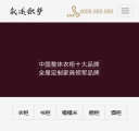 wap图片列表