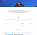 关于