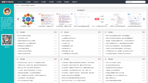 织梦dedecms自适应新闻资讯个人博客网站模板源码