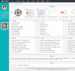 织梦dedecms自适应新闻资讯个人博客网站模板源码