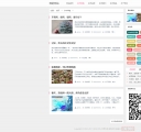 PC列表一