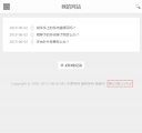 M列表三