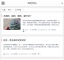 M列表一