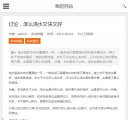 M内容页