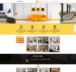织梦dedecms自适应装修装饰设计企业公司网站模板源码