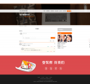 PC在线留言