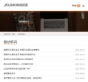 M列表二