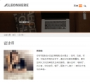 M列表四